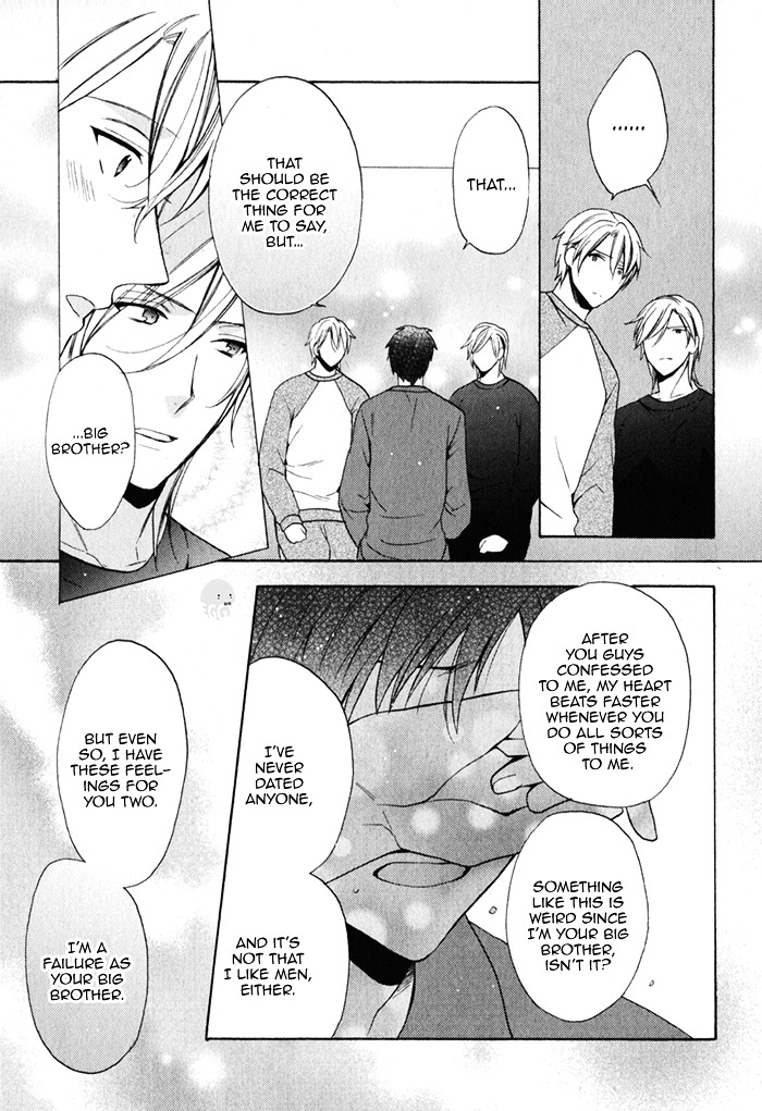 Uchi wa Futago de Teippai! Chapter 1.5 page 9 - Chapter 1.5 : Act 1.5