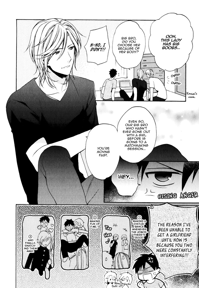 Uchi wa Futago de Teippai! Chapter 1 page 11 - Chapter 1 : Act 1