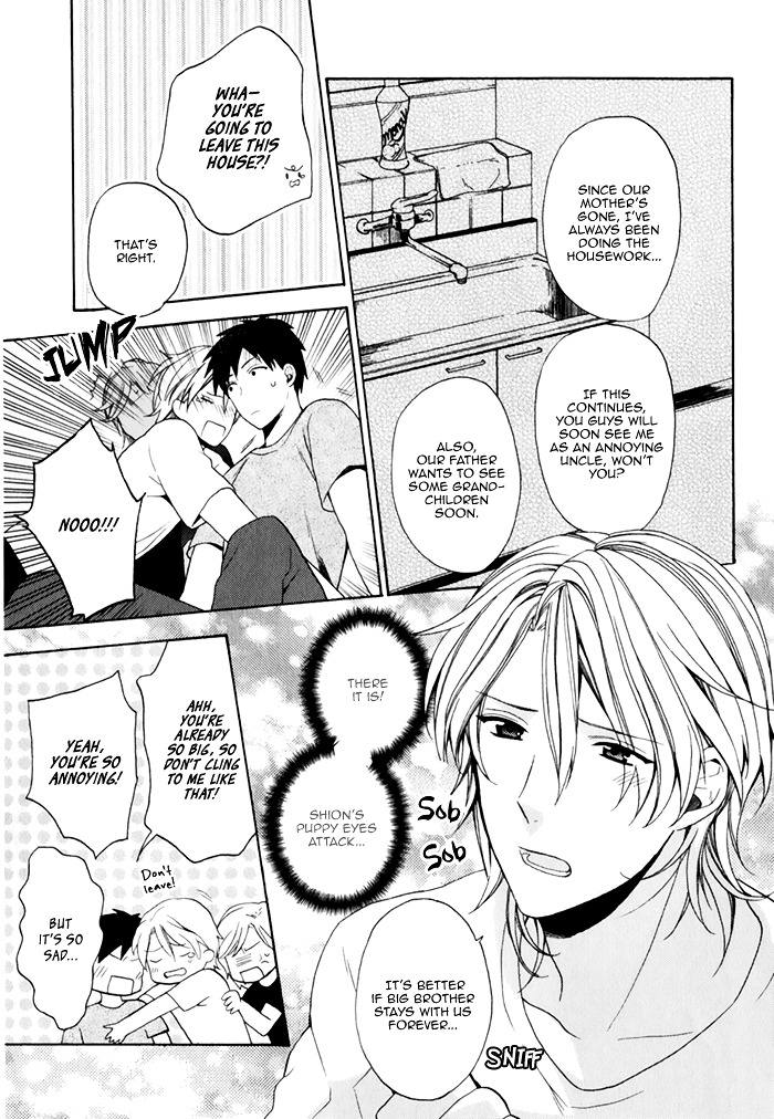 Uchi wa Futago de Teippai! Chapter 1 page 12 - Chapter 1 : Act 1
