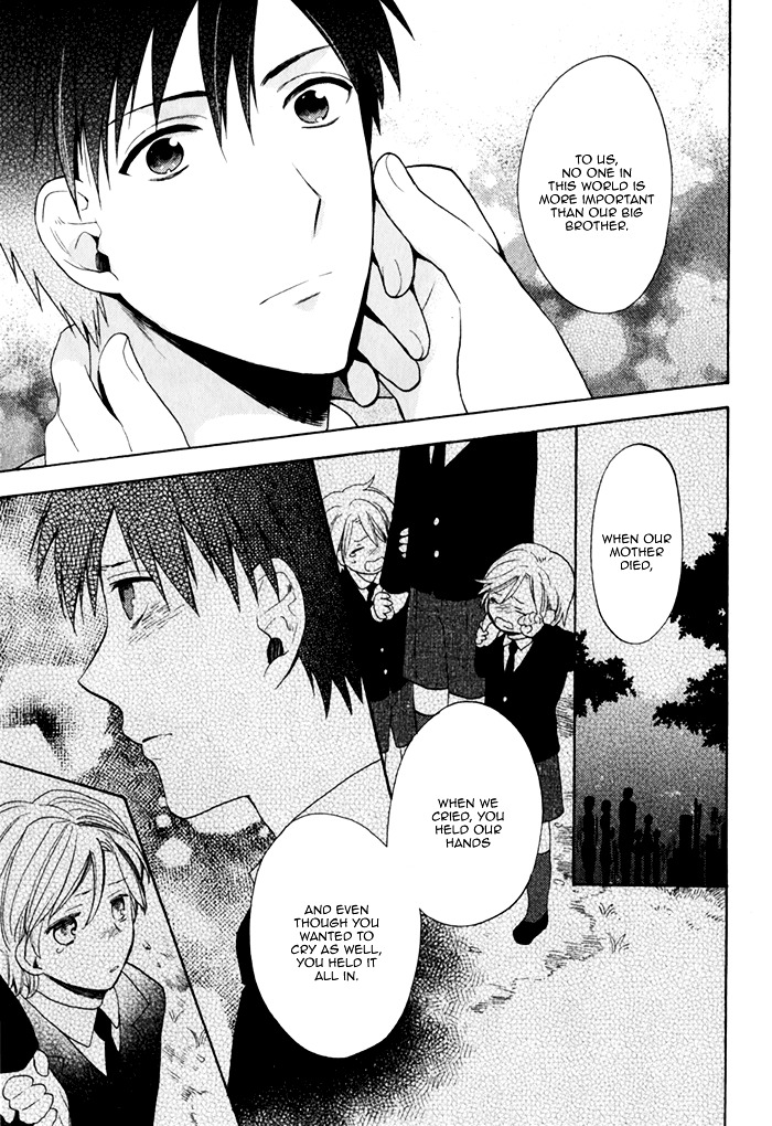 Uchi wa Futago de Teippai! Chapter 1 page 30 - Chapter 1 : Act 1