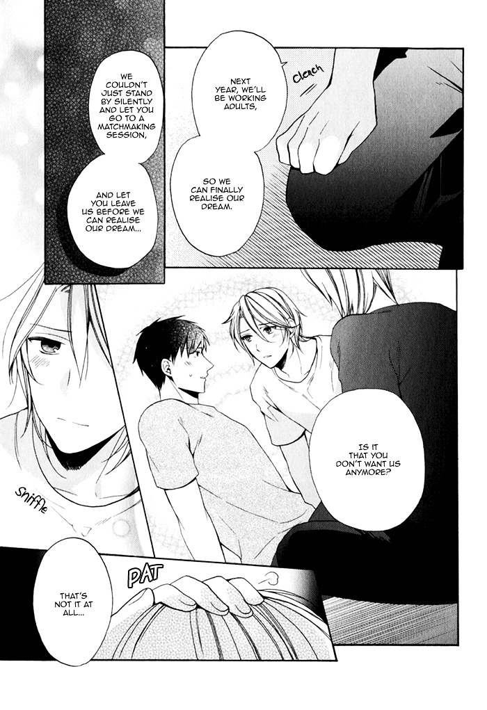 Uchi wa Futago de Teippai! Chapter 1 page 32 - Chapter 1 : Act 1
