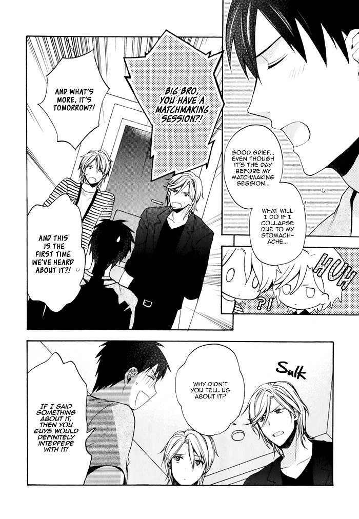 Uchi wa Futago de Teippai! Chapter 1 page 9 - Chapter 1 : Act 1