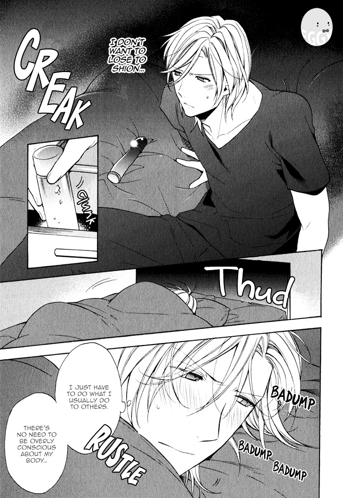 Uchi wa Futago de Teippai! Chapter 2 page 13 - Chapter 2 : Act 2