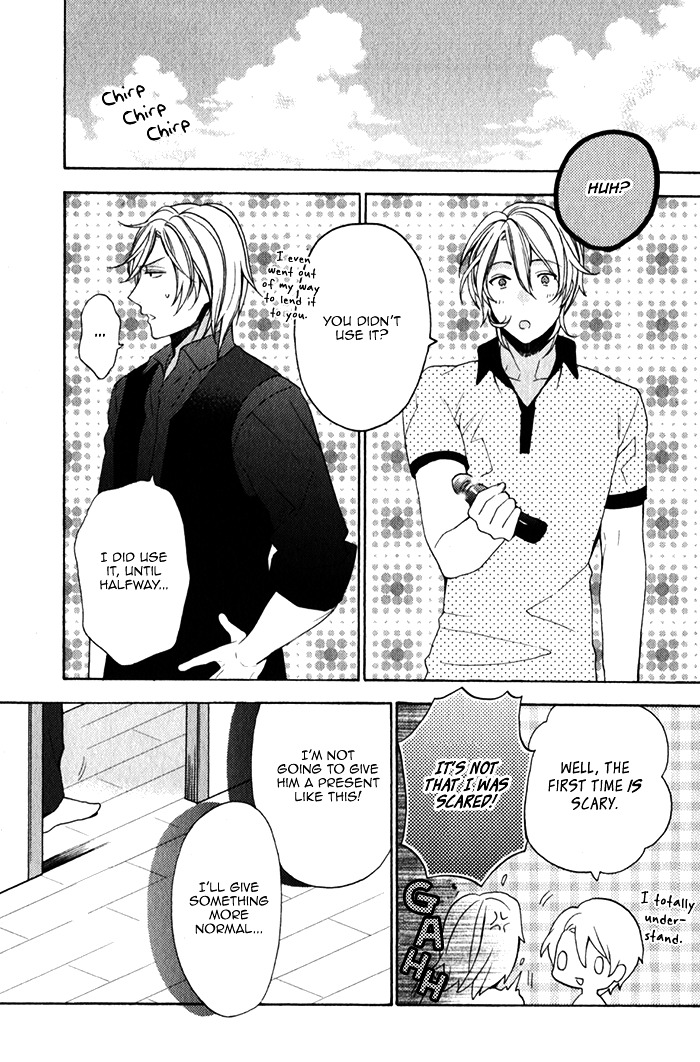 Uchi wa Futago de Teippai! Chapter 2 page 17 - Chapter 2 : Act 2