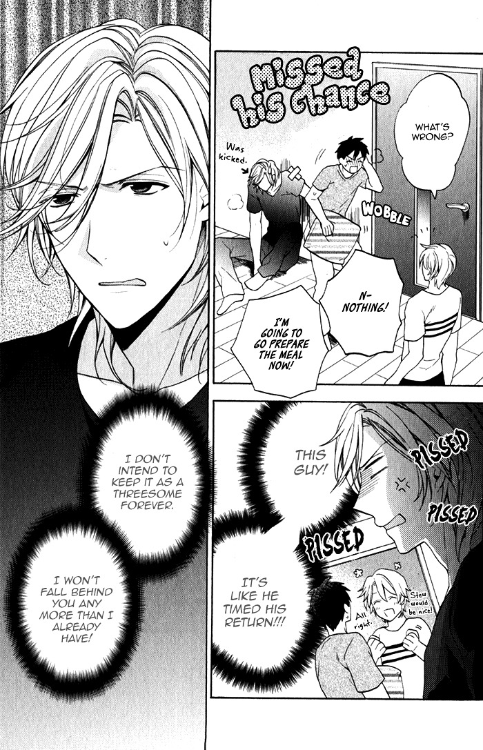 Uchi wa Futago de Teippai! Chapter 2 page 7 - Chapter 2 : Act 2