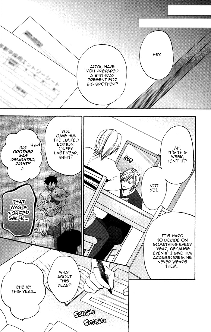 Uchi wa Futago de Teippai! Chapter 2 page 8 - Chapter 2 : Act 2