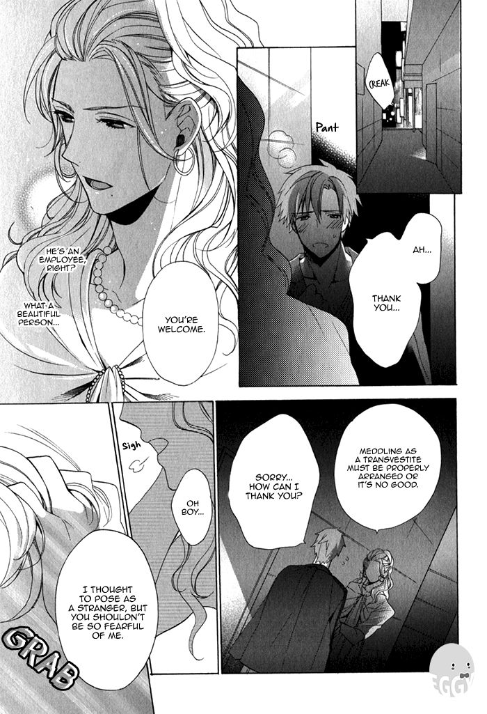 Uchi wa Futago de Teippai! Chapter 4 page 11 - Chapter 4 : Kamakare
