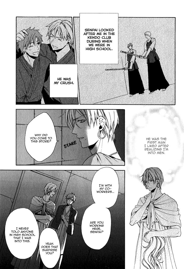 Uchi wa Futago de Teippai! Chapter 4 page 13 - Chapter 4 : Kamakare