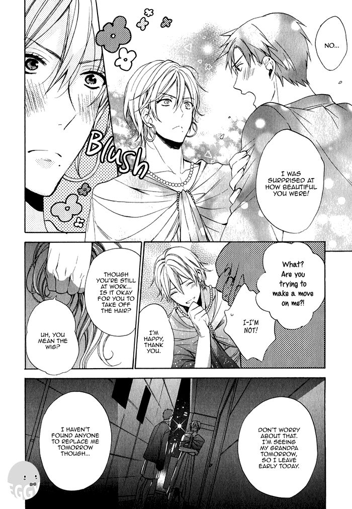 Uchi wa Futago de Teippai! Chapter 4 page 14 - Chapter 4 : Kamakare