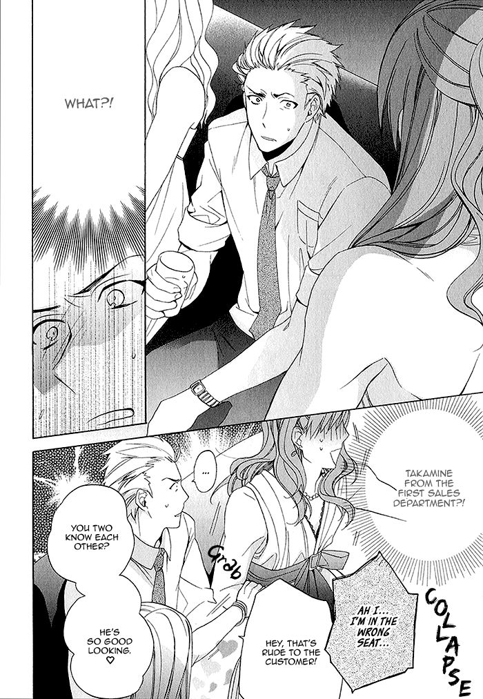 Uchi wa Futago de Teippai! Chapter 4 page 18 - Chapter 4 : Kamakare
