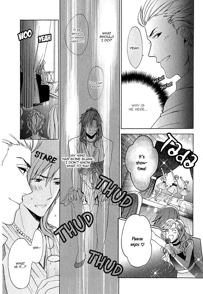 Uchi wa Futago de Teippai! Chapter 4 page 19 - Chapter 4 : Kamakare