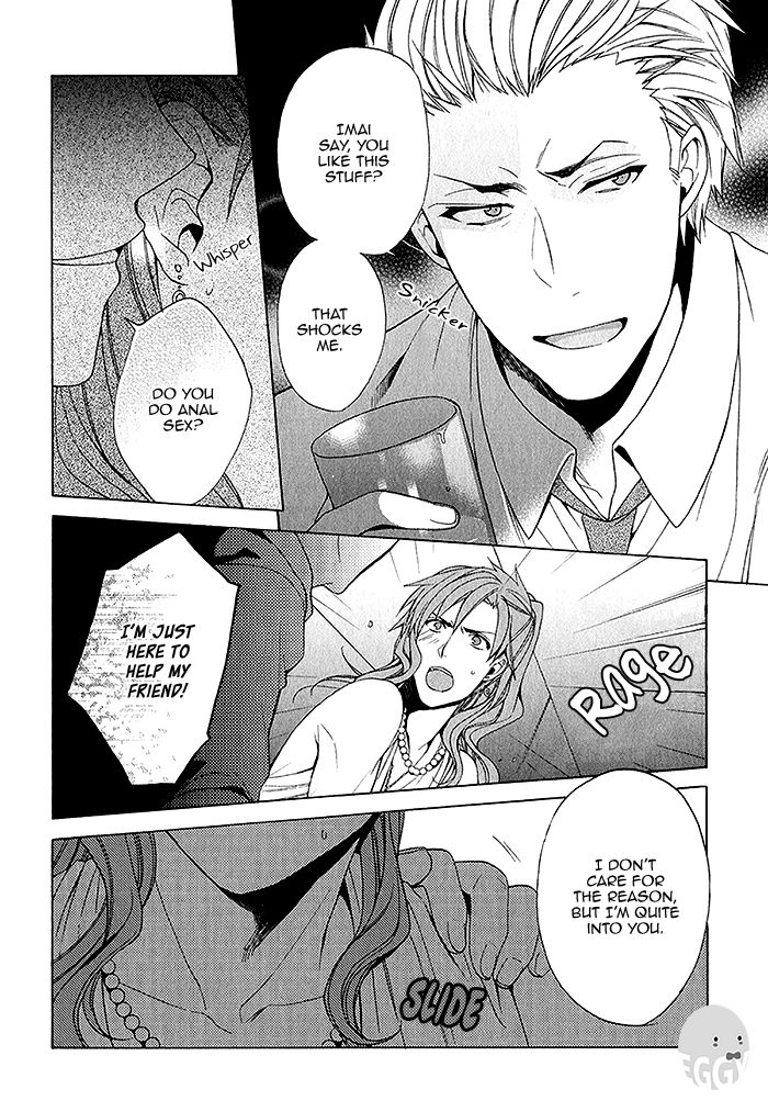 Uchi wa Futago de Teippai! Chapter 4 page 20 - Chapter 4 : Kamakare