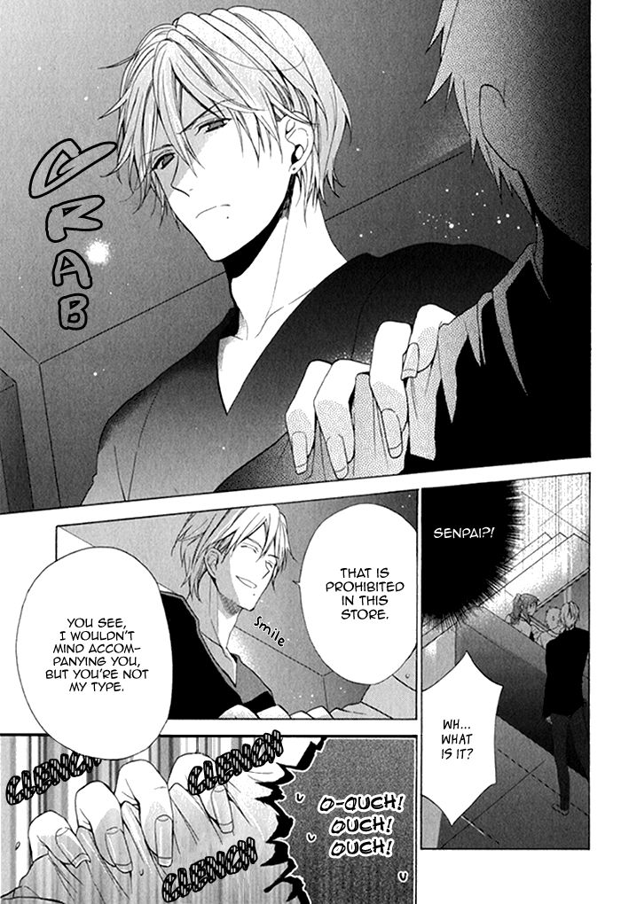 Uchi wa Futago de Teippai! Chapter 4 page 23 - Chapter 4 : Kamakare