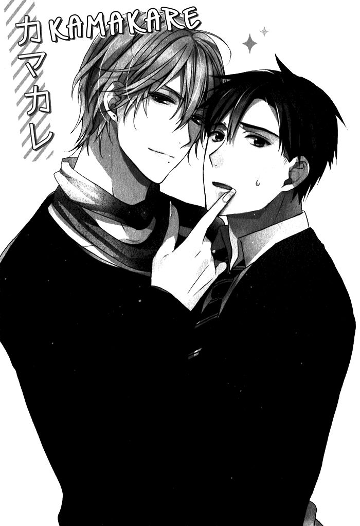 Uchi wa Futago de Teippai! Chapter 4 page 3 - Chapter 4 : Kamakare