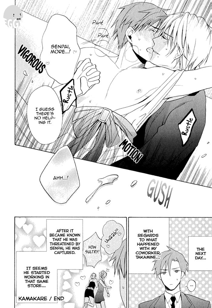 Uchi wa Futago de Teippai! Chapter 4 page 34 - Chapter 4 : Kamakare