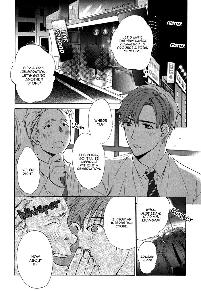 Uchi wa Futago de Teippai! Chapter 4 page 4 - Chapter 4 : Kamakare