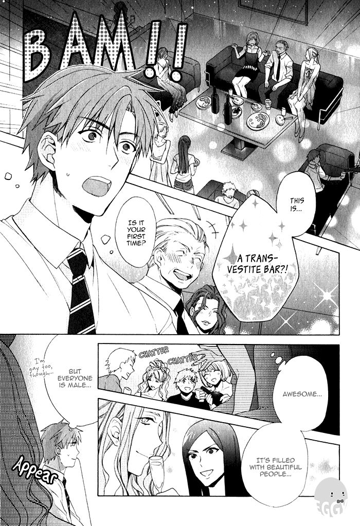 Uchi wa Futago de Teippai! Chapter 4 page 5 - Chapter 4 : Kamakare