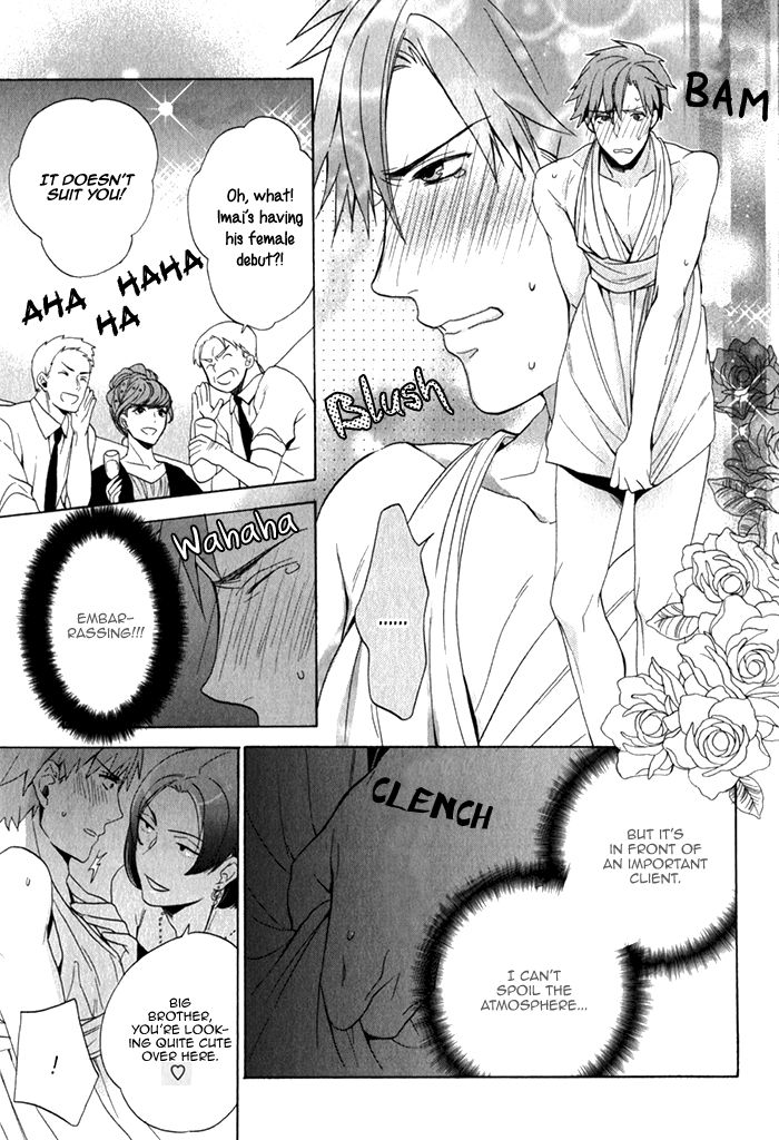 Uchi wa Futago de Teippai! Chapter 4 page 7 - Chapter 4 : Kamakare