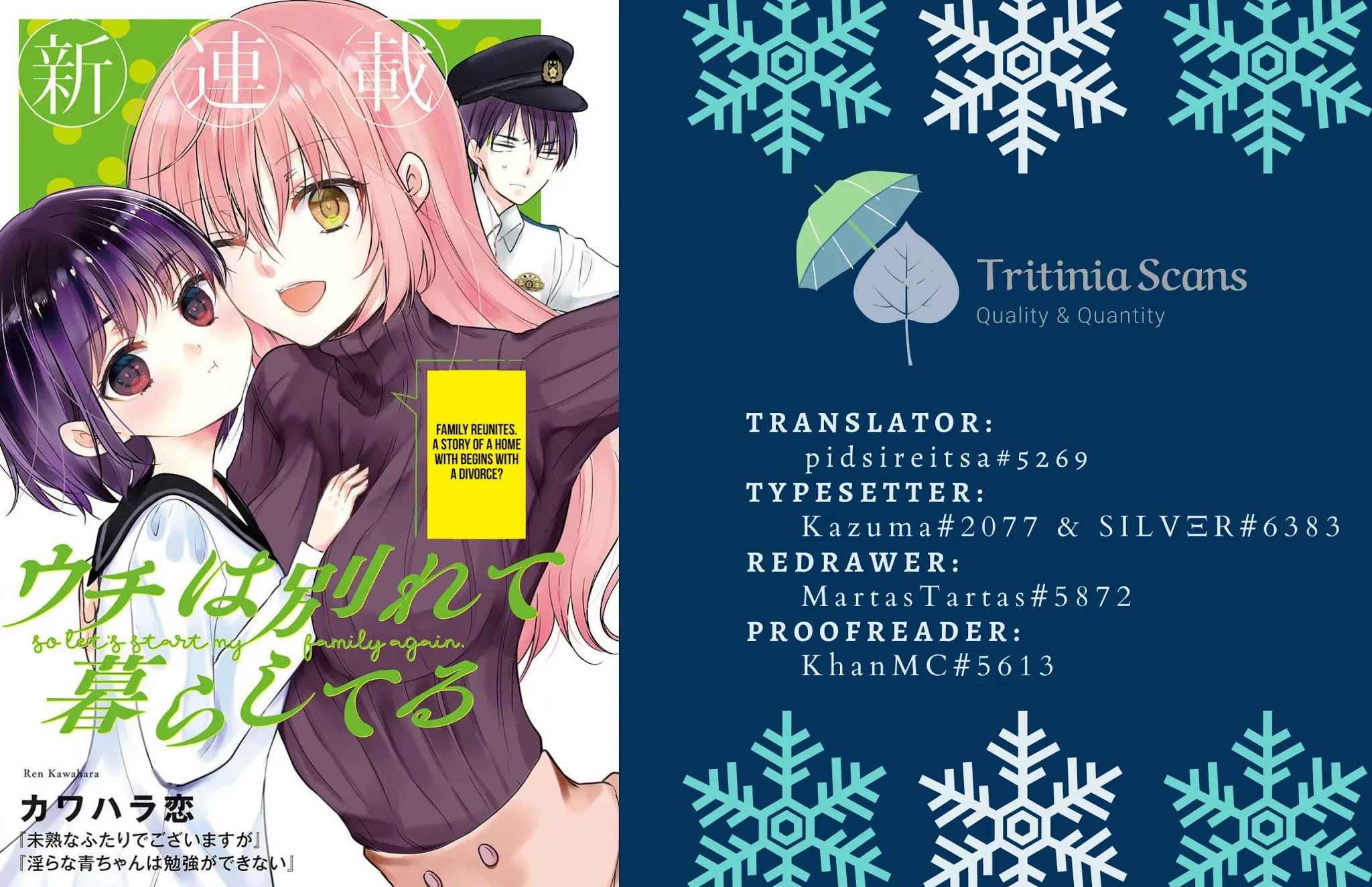 Uchi wa Wakarete Kurashiteiru Chapter 1 page 1 - Chapter 1: Ex-Husband and Ex-Wife