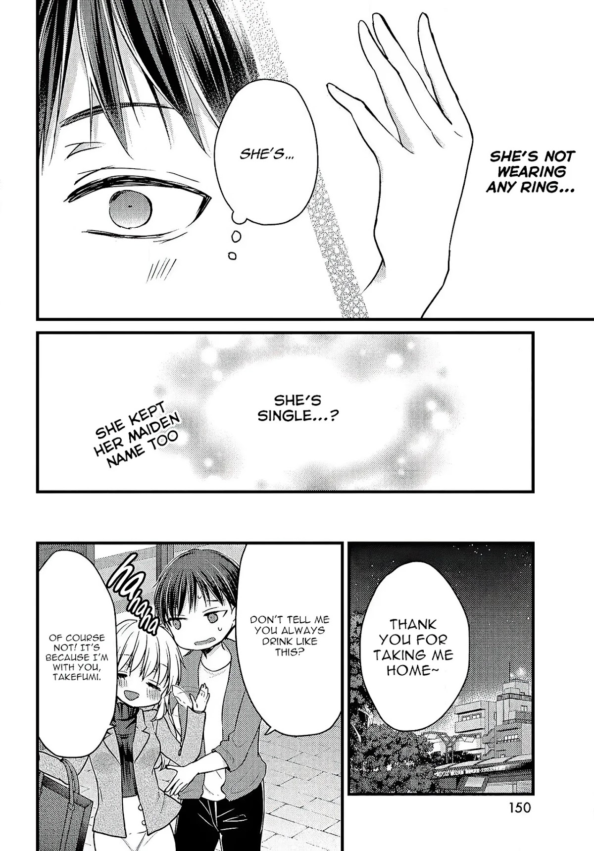 Uchi wa Wakarete Kurashiteiru Chapter 1 page 17 - Chapter 1: Ex-Husband and Ex-Wife