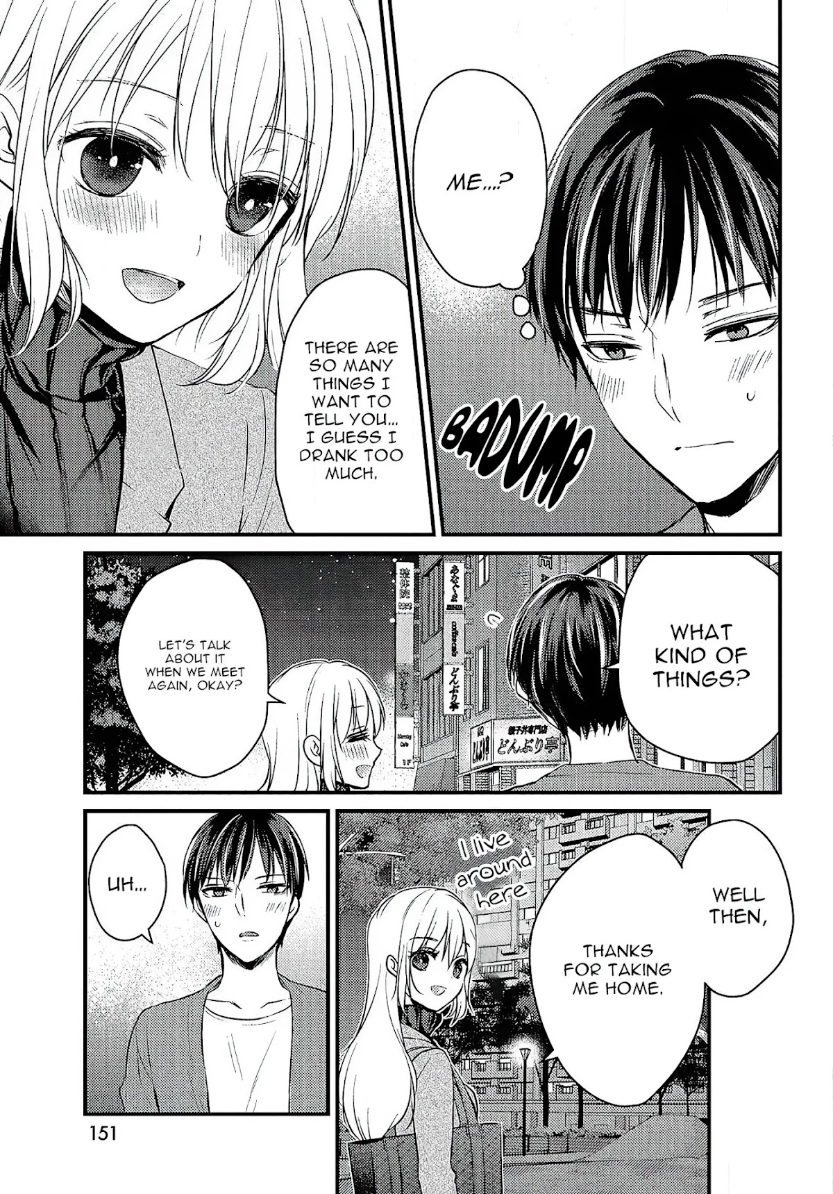 Uchi wa Wakarete Kurashiteiru Chapter 1 page 18 - Chapter 1: Ex-Husband and Ex-Wife