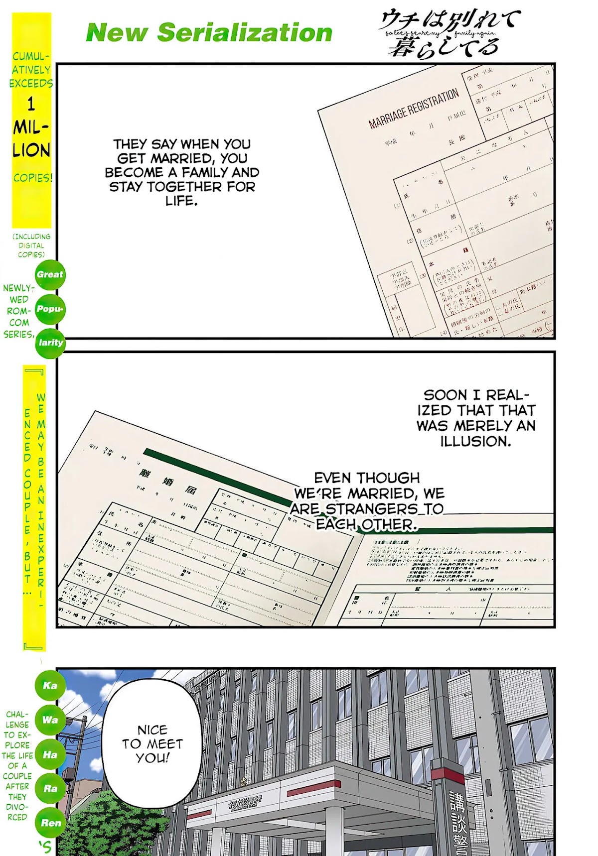 Uchi wa Wakarete Kurashiteiru Chapter 1 page 2 - Chapter 1: Ex-Husband and Ex-Wife