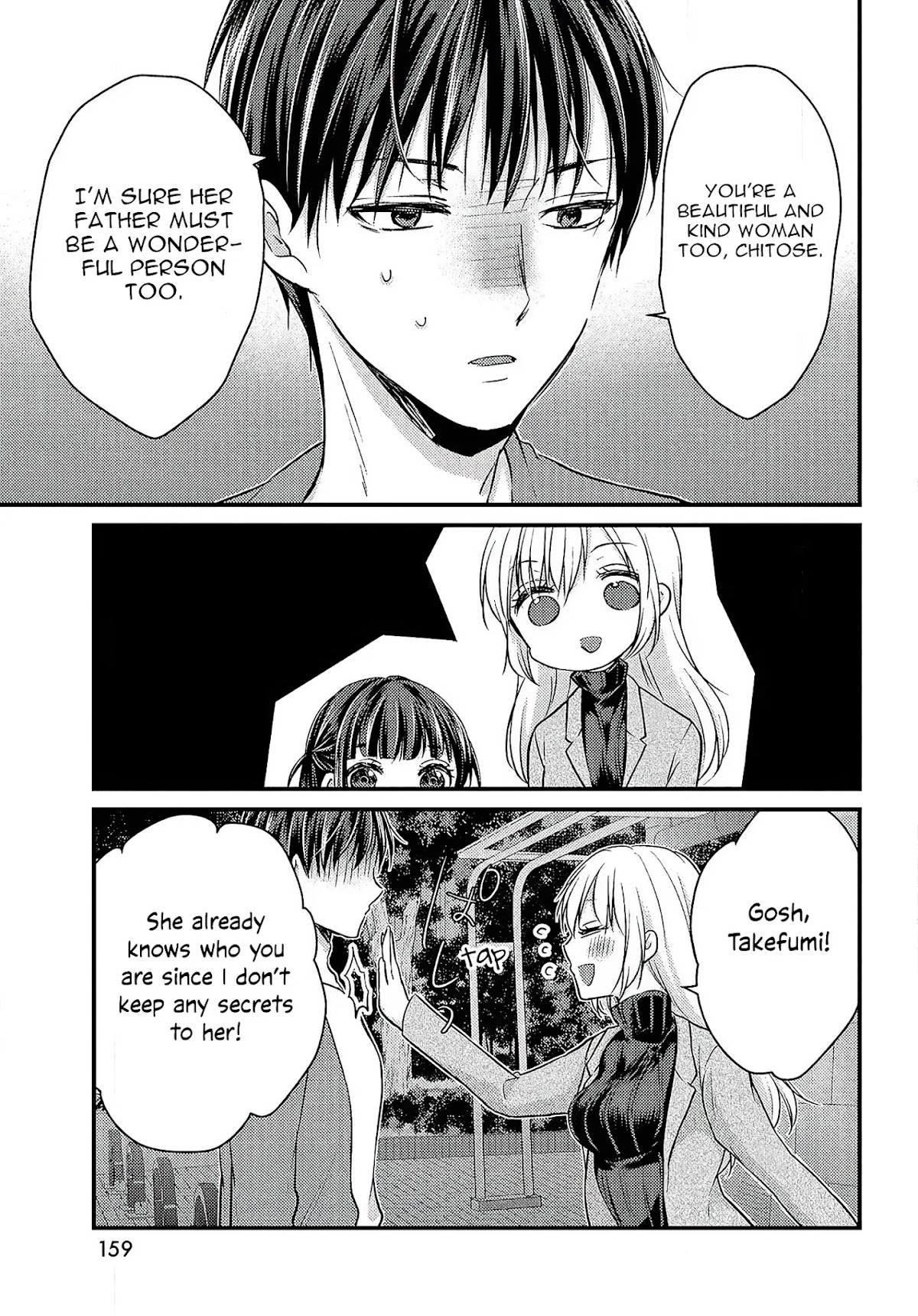 Uchi wa Wakarete Kurashiteiru Chapter 1 page 26 - Chapter 1: Ex-Husband and Ex-Wife