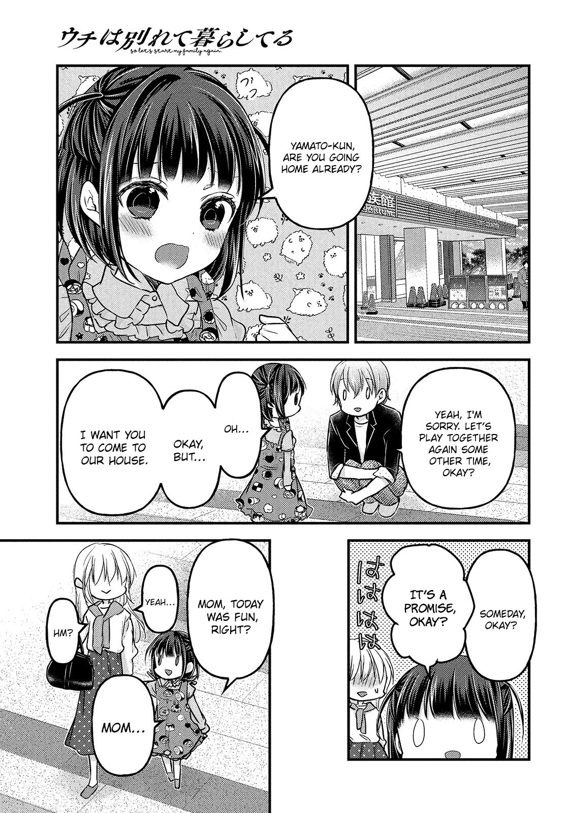 Uchi wa Wakarete Kurashiteiru Chapter 10 page 11 - Chapter 10: Confession