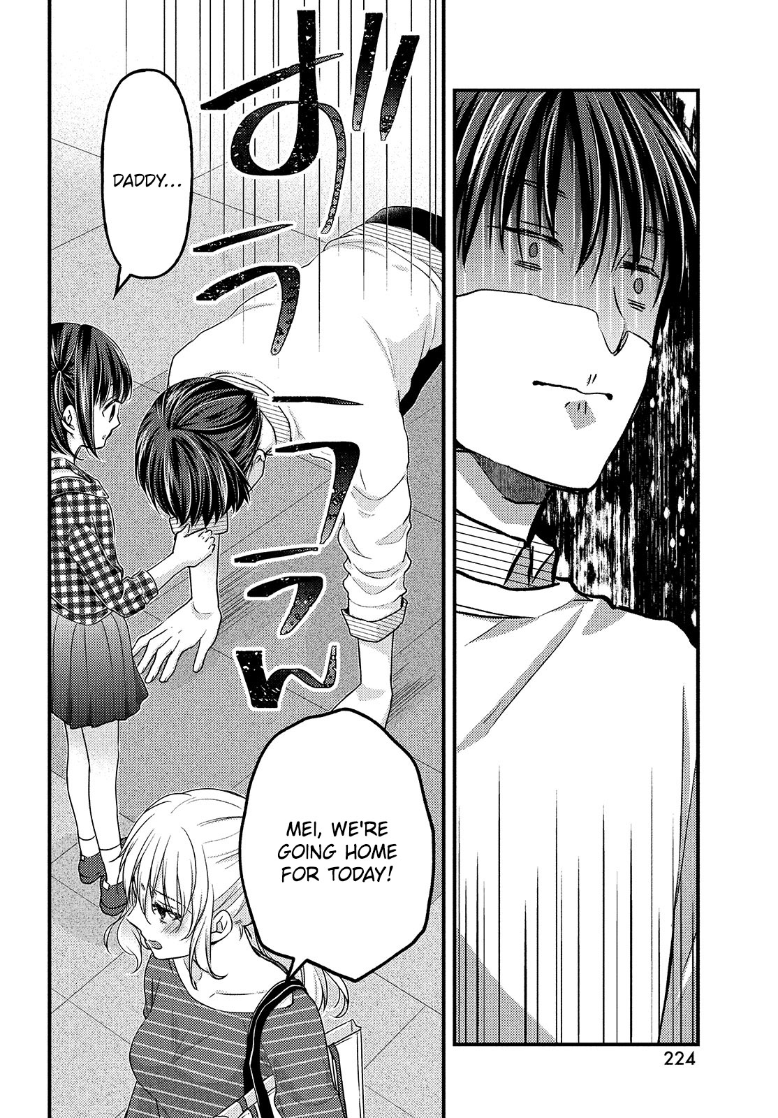 Uchi wa Wakarete Kurashiteiru Chapter 10 page 24 - Chapter 10: Confession