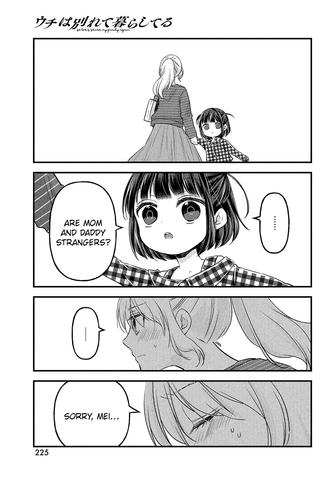 Uchi wa Wakarete Kurashiteiru Chapter 10 page 25 - Chapter 10: Confession