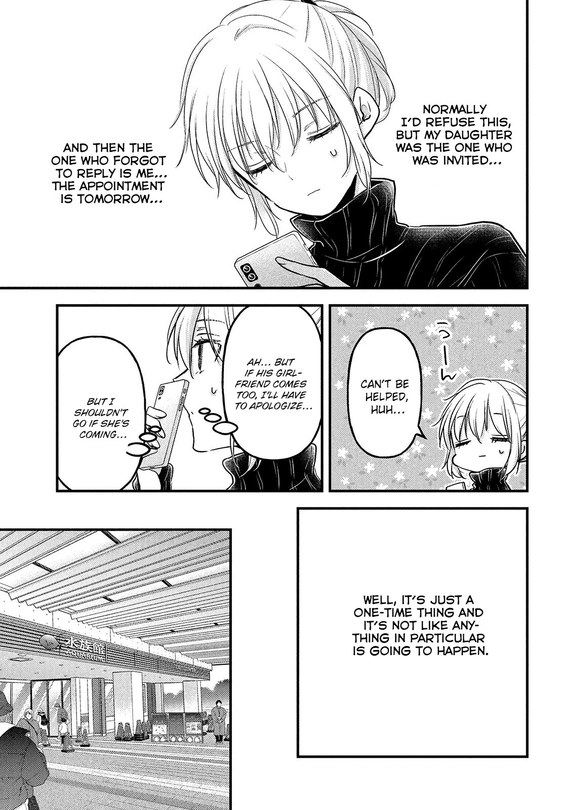 Uchi wa Wakarete Kurashiteiru Chapter 10 page 6 - Chapter 10: Confession