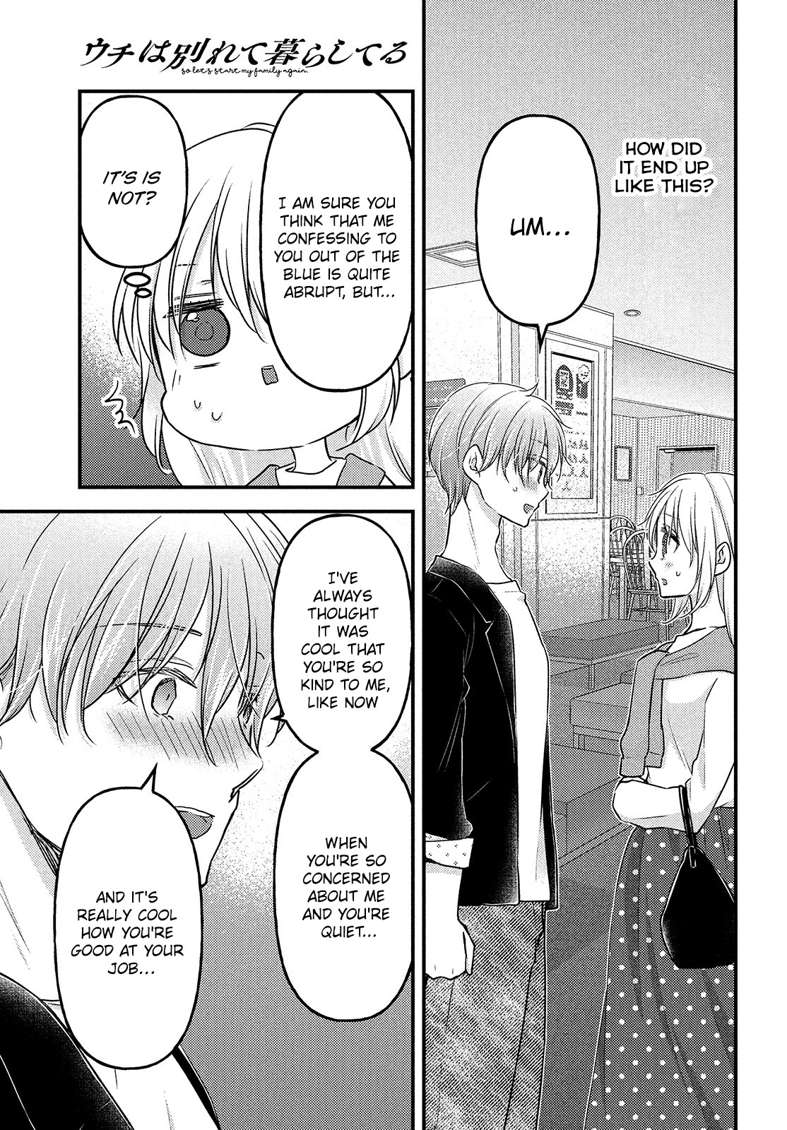 Uchi wa Wakarete Kurashiteiru Chapter 10 page 9 - Chapter 10: Confession