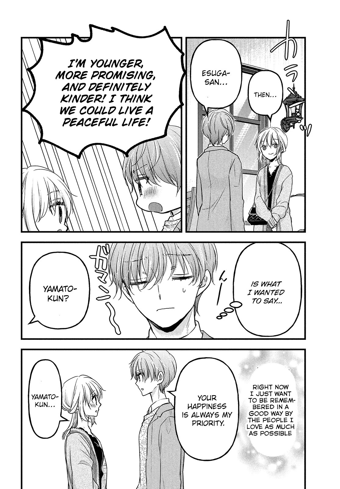 Uchi wa Wakarete Kurashiteiru Chapter 11 page 15 - Chapter 11: The Destination of Love