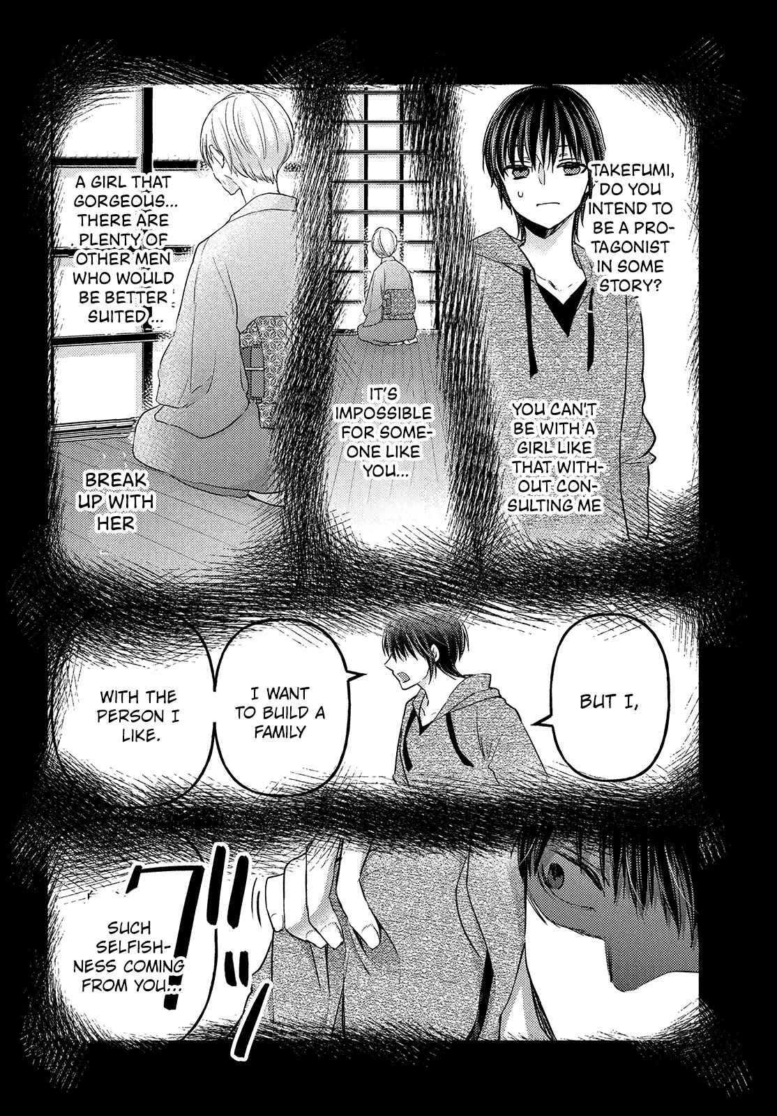 Uchi wa Wakarete Kurashiteiru Chapter 11 page 19 - Chapter 11: The Destination of Love