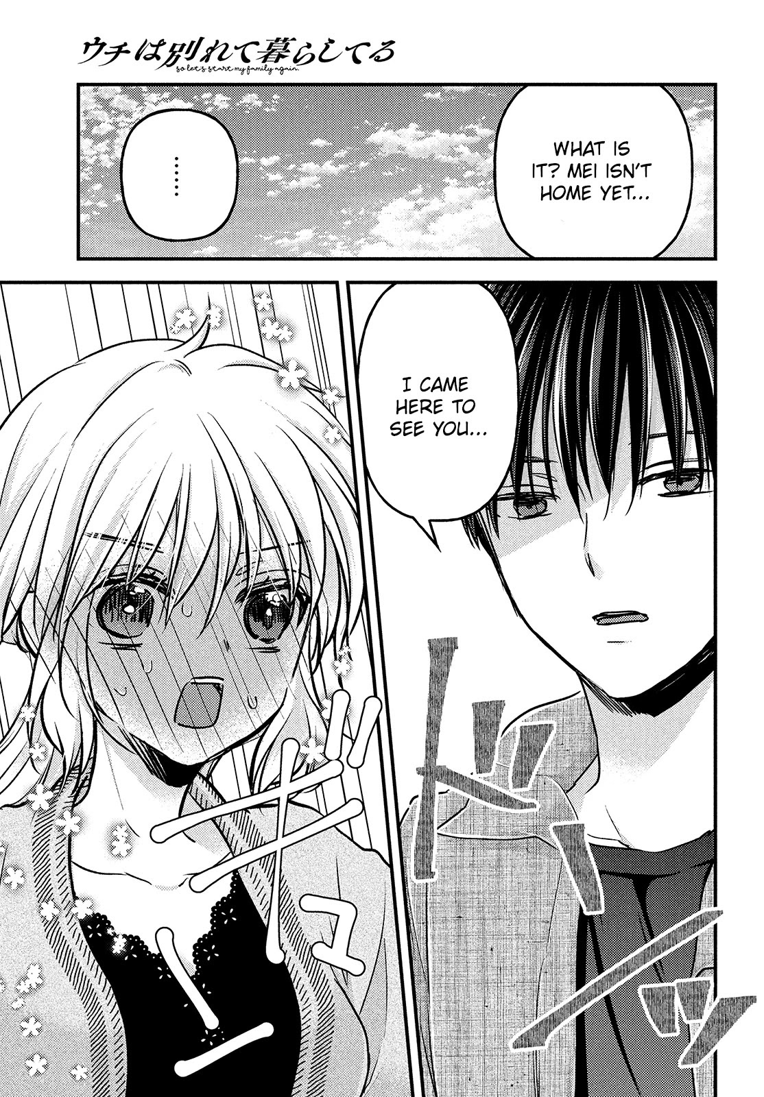 Uchi wa Wakarete Kurashiteiru Chapter 11 page 22 - Chapter 11: The Destination of Love