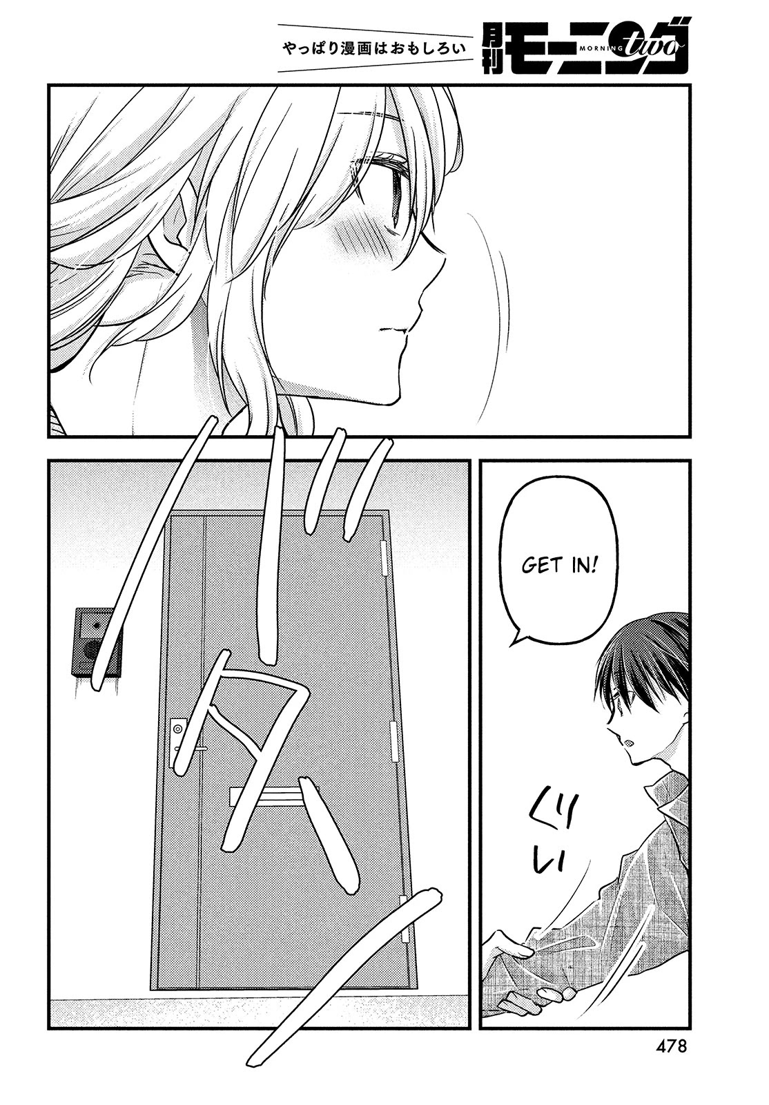 Uchi wa Wakarete Kurashiteiru Chapter 11 page 30 - Chapter 11: The Destination of Love