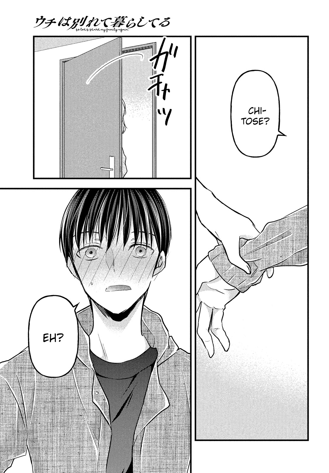 Uchi wa Wakarete Kurashiteiru Chapter 11 page 31 - Chapter 11: The Destination of Love