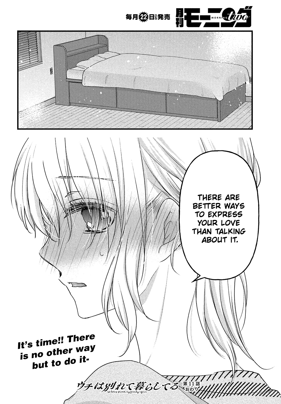Uchi wa Wakarete Kurashiteiru Chapter 11 page 32 - Chapter 11: The Destination of Love