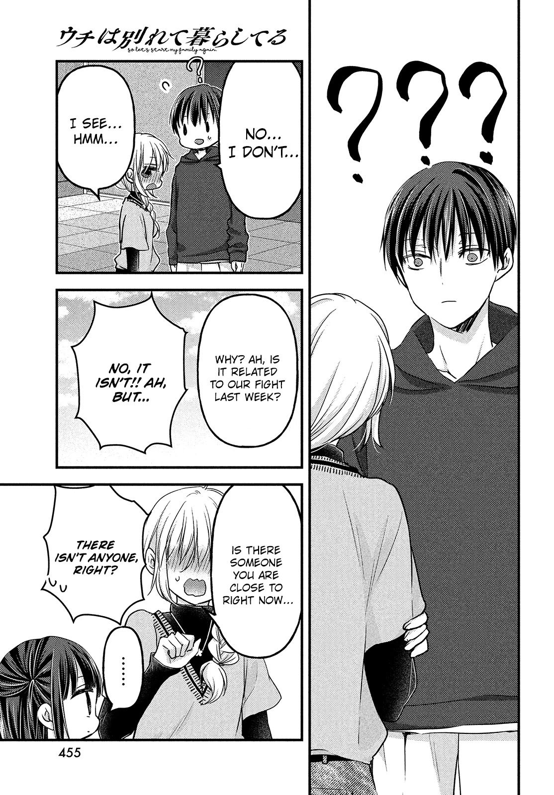 Uchi wa Wakarete Kurashiteiru Chapter 11 page 8 - Chapter 11: The Destination of Love