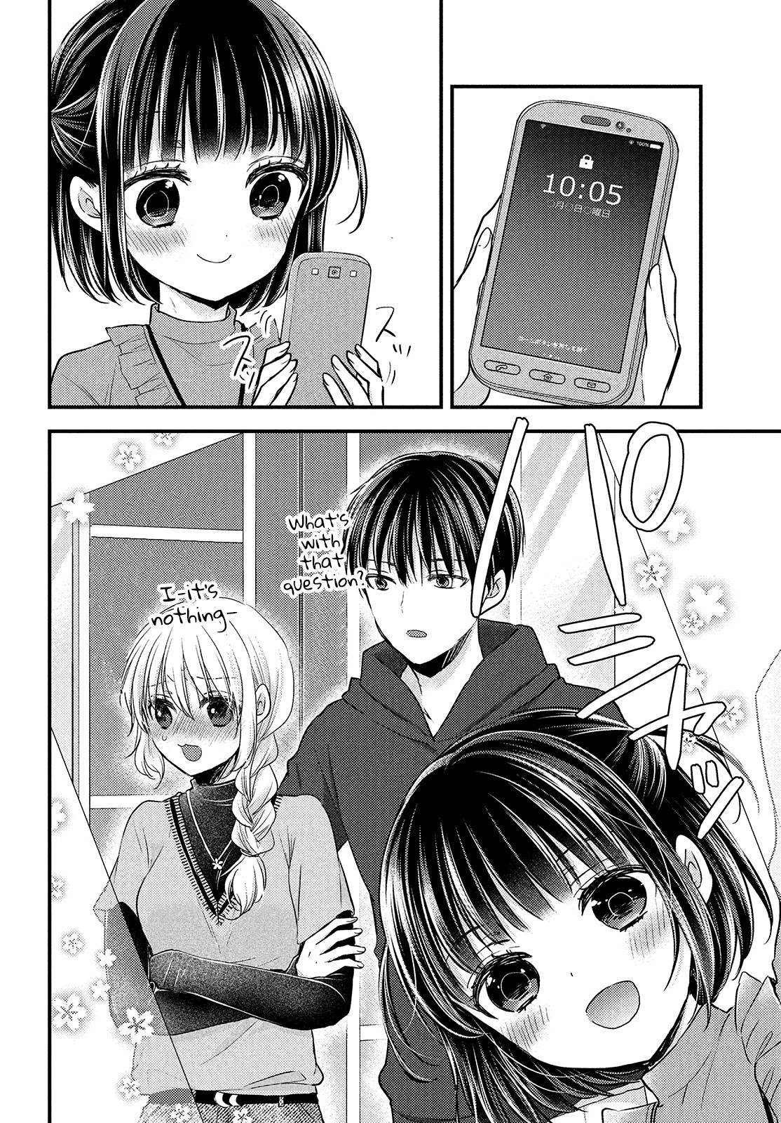 Uchi wa Wakarete Kurashiteiru Chapter 11 page 9 - Chapter 11: The Destination of Love