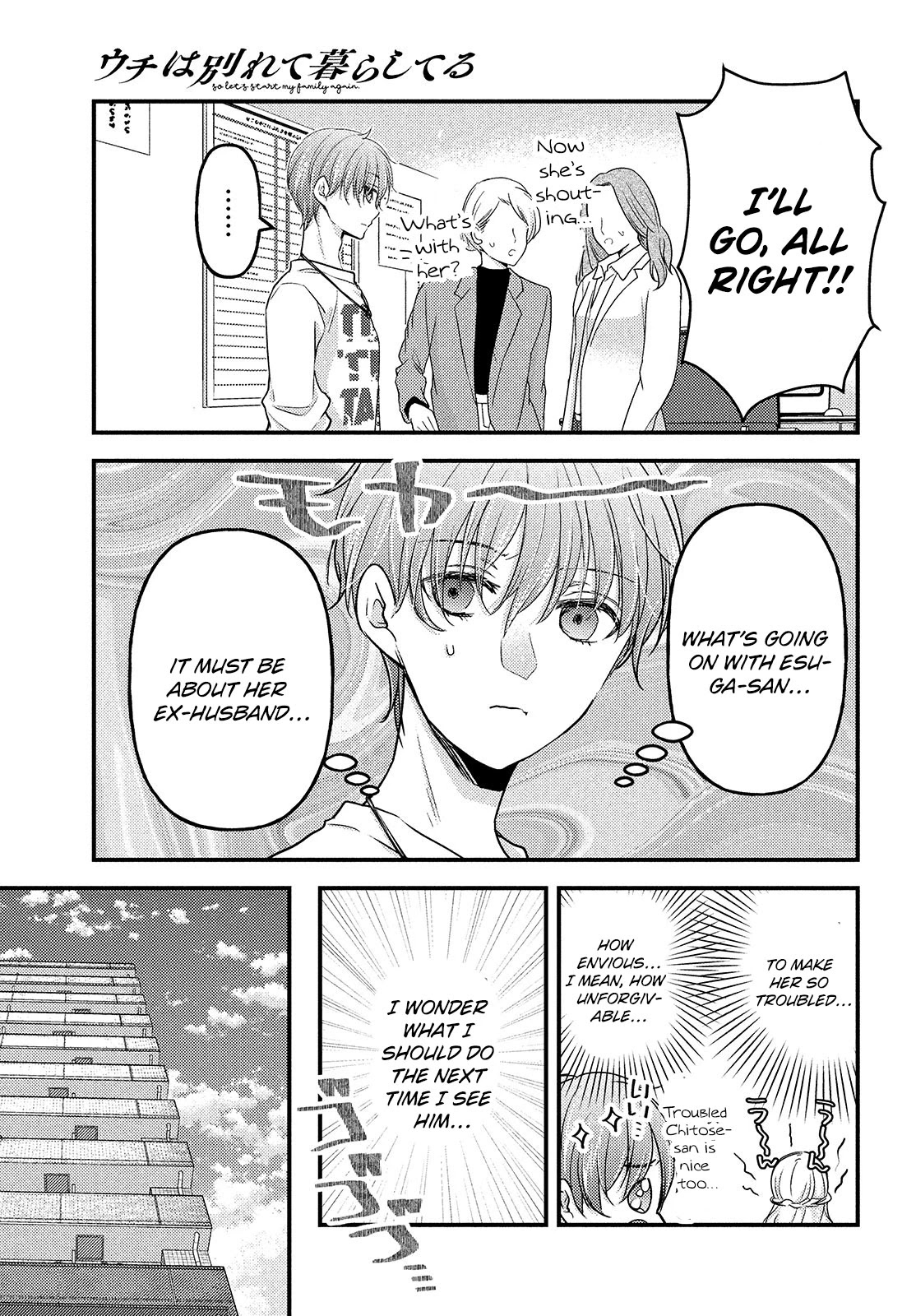 Uchi wa Wakarete Kurashiteiru Chapter 12 page 12 - Chapter 12: Chance
