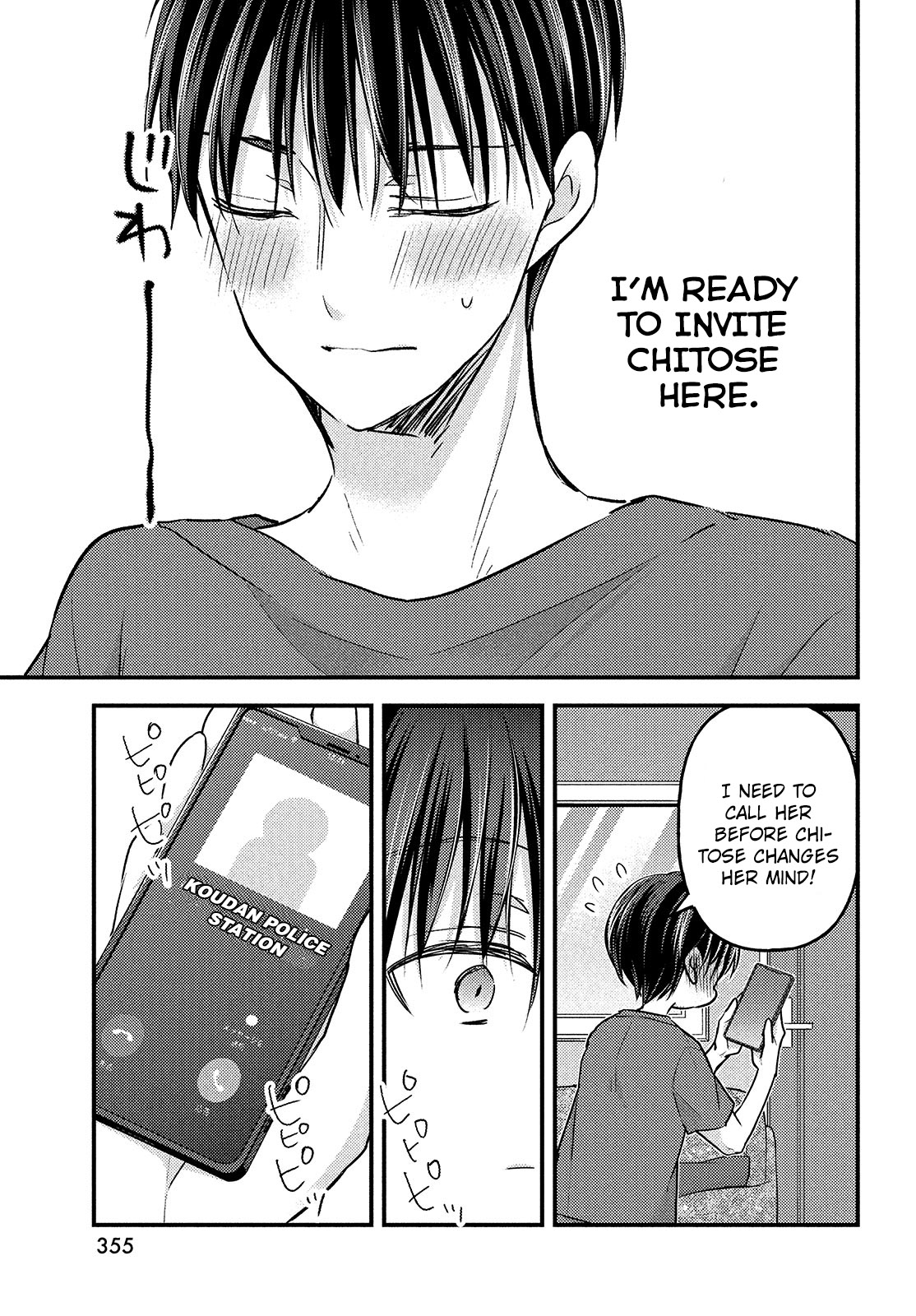 Uchi wa Wakarete Kurashiteiru Chapter 12 page 14 - Chapter 12: Chance
