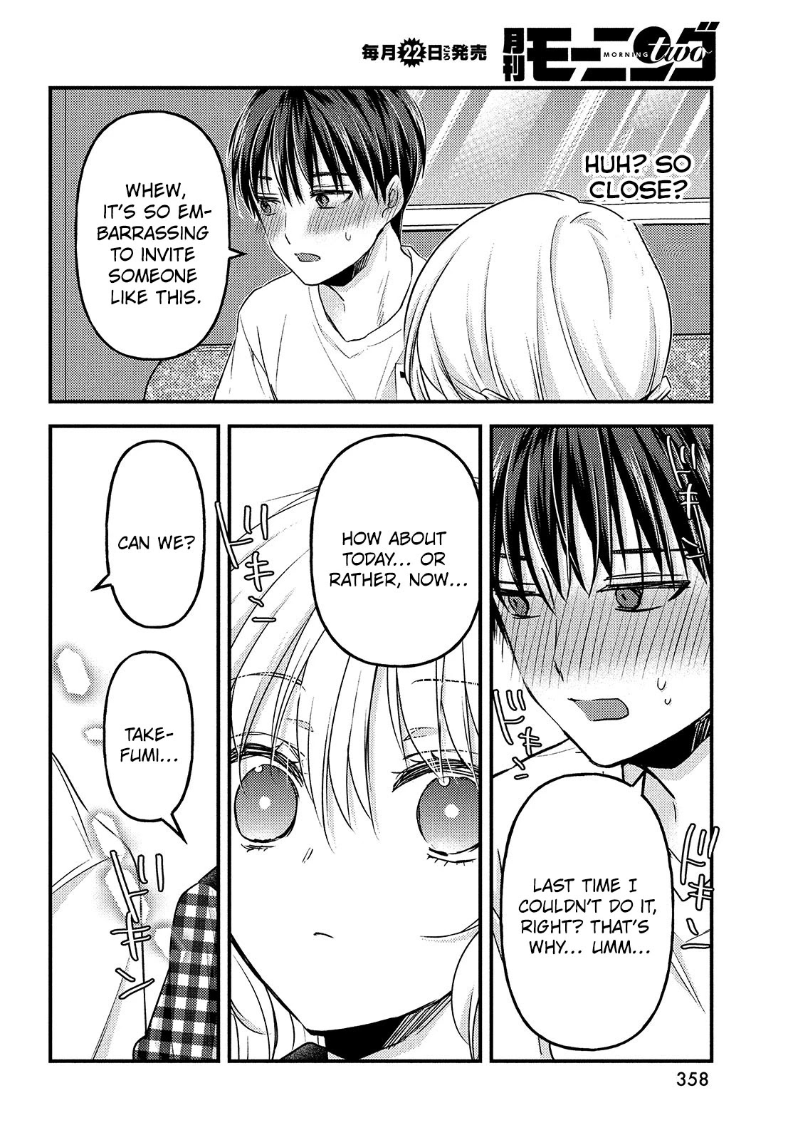 Uchi wa Wakarete Kurashiteiru Chapter 12 page 17 - Chapter 12: Chance