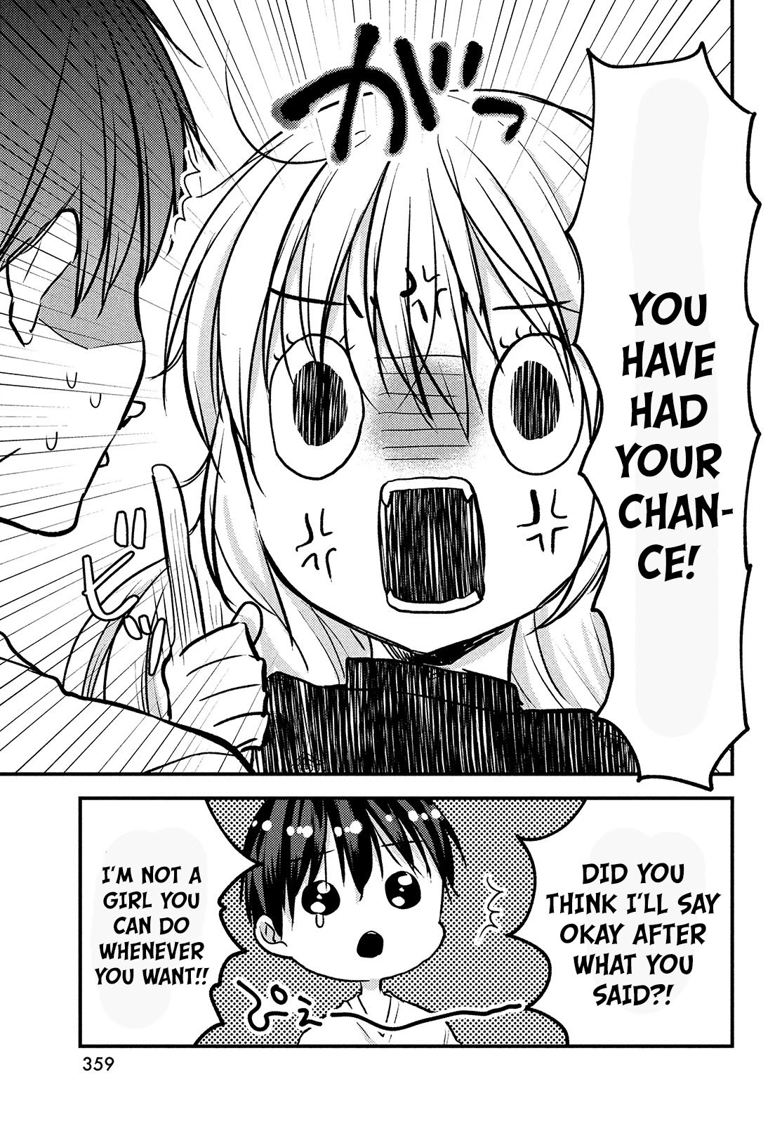 Uchi wa Wakarete Kurashiteiru Chapter 12 page 18 - Chapter 12: Chance