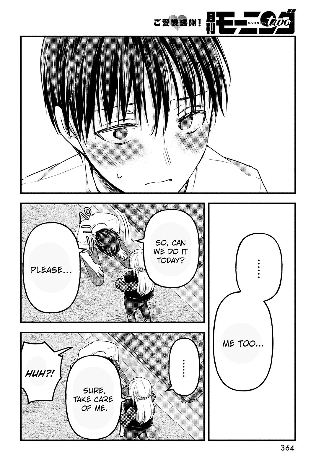 Uchi wa Wakarete Kurashiteiru Chapter 12 page 23 - Chapter 12: Chance
