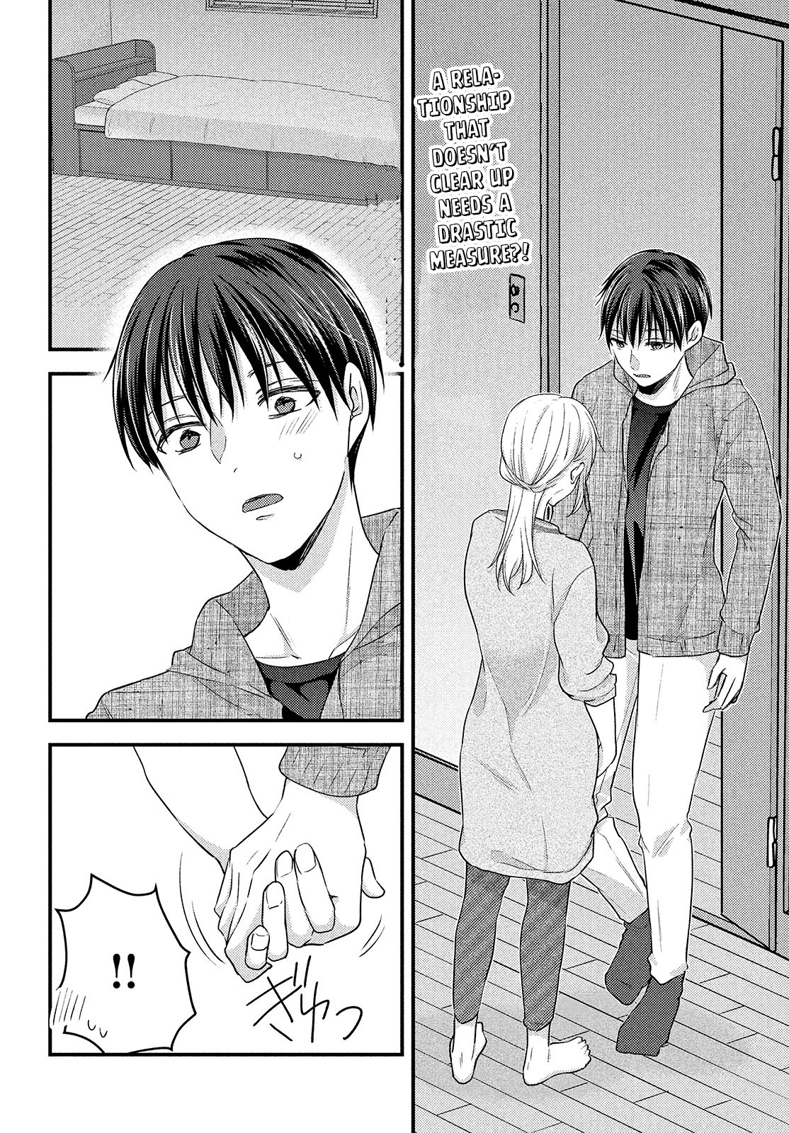 Uchi wa Wakarete Kurashiteiru Chapter 12 page 3 - Chapter 12: Chance