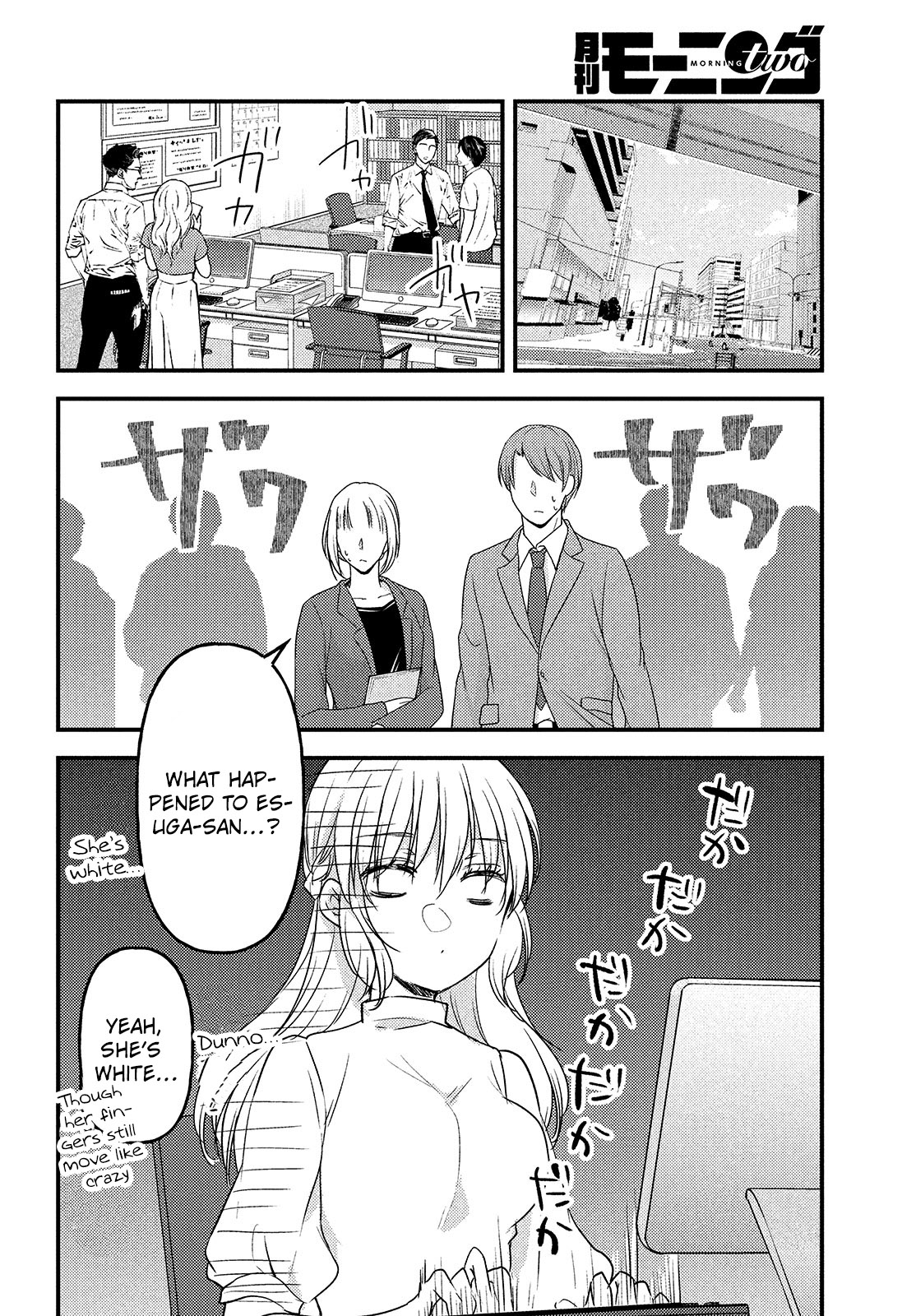 Uchi wa Wakarete Kurashiteiru Chapter 12 page 7 - Chapter 12: Chance