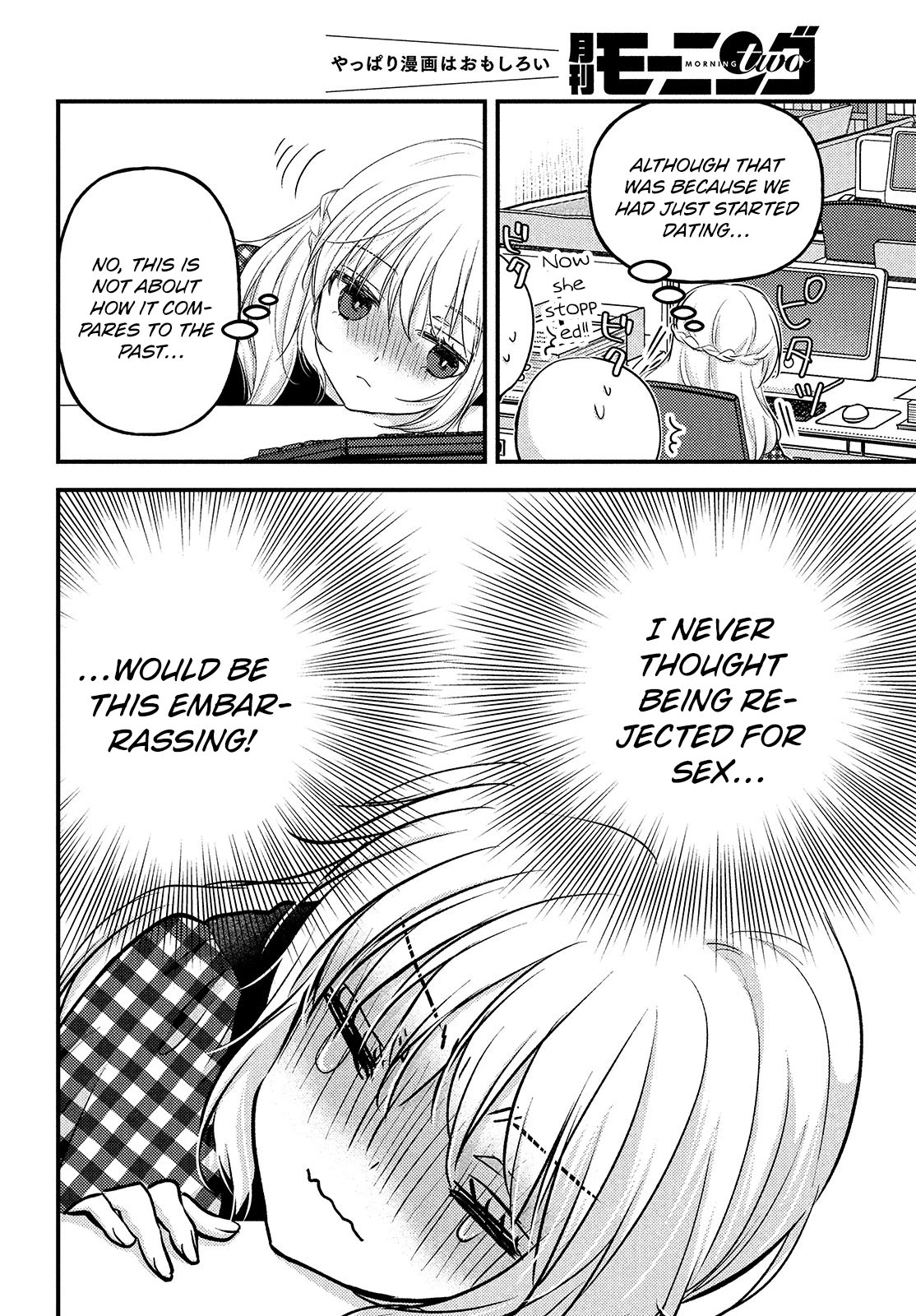 Uchi wa Wakarete Kurashiteiru Chapter 12 page 9 - Chapter 12: Chance
