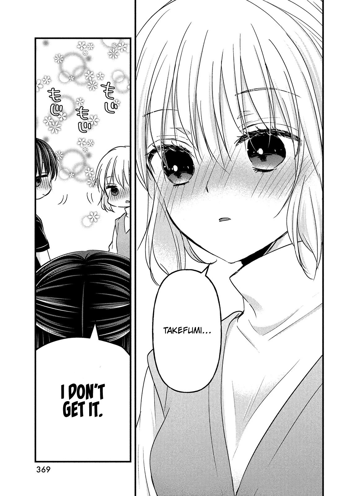 Uchi wa Wakarete Kurashiteiru Chapter 13 page 10 - Chapter 13: Why not get married?