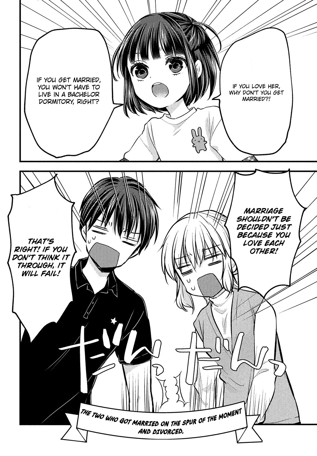 Uchi wa Wakarete Kurashiteiru Chapter 13 page 11 - Chapter 13: Why not get married?